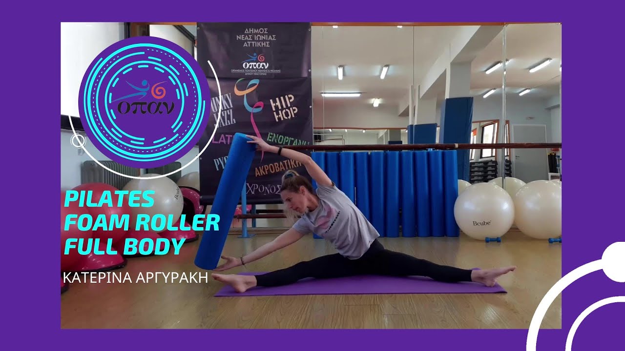 Pilates Foam Roller Full Body με την Κατερίνα Αργυράκη - Ο.Π.Α.Ν. Δήμου Νέας Ιωνίας