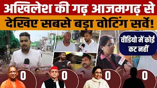 UP Election 2027 | What is the public mood in Azamgarh? | Whose power in '27?