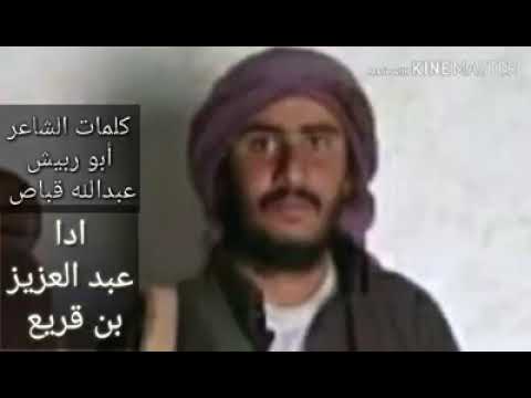 وجودي على شاص بريمي وزين كلمات عبدالله قباص اداء عبد العزيز بن قريع