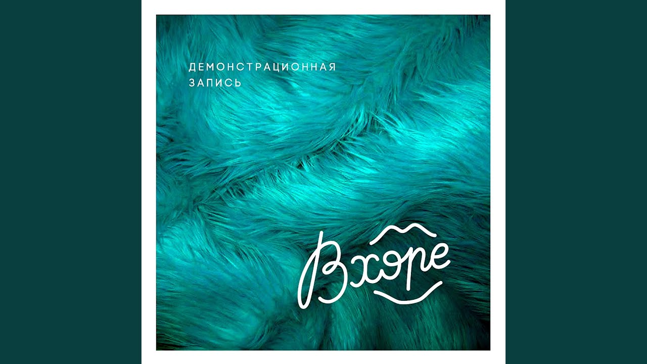 Против бороды - YouTube