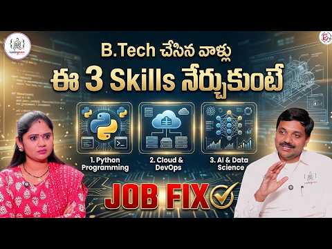 Codegnan : How to Crack Your First Job with a 4–6 LPA Package | Coding Skills | SumanTV USHA
