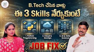 Codegnan : How to Crack Your First Job with a 4–6 LPA Package | Coding Skills | SumanTV USHA