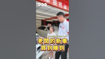 【SUM中古車】PORSCHE MACAN 2021年 (上集) #porsche  #macan   #macan2.0 #金豪華汽車 #三重買車 #二手車 #sum汽車網 #二手車