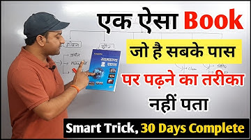 कैसे पढ़े Lucent