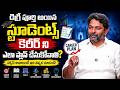 Sreedhar CCE :How Students Who Have Completed Their Degree Should Plan Their Careers | SuamnTV