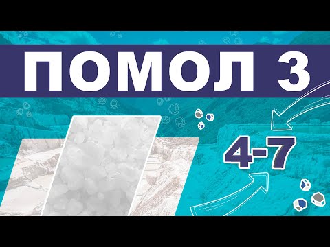 Садочная соль БСК: