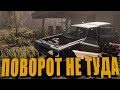 Я ВЫЖИЛ В АНОМАЛЬНОЙ ЗОНЕ | Pacific Drive