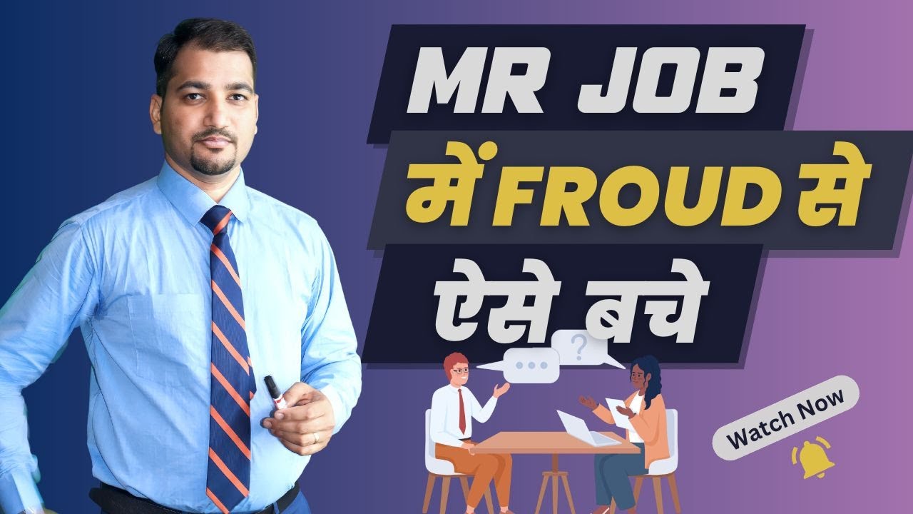 MR Job Fraud Calls How To Identify Jobs Fraud Calls MRJobfraudcalls YouTube