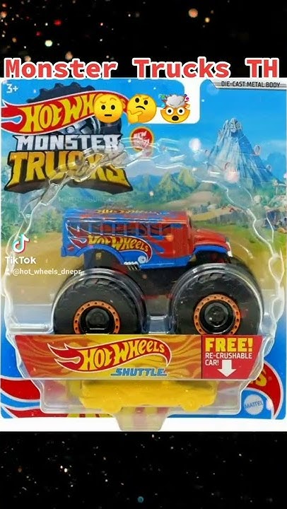 Hot Wheels Monster Trucks TREASURE HUNT, хот вилс монстр трак трежер ...