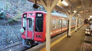 南海高野線2300系 極楽橋駅発車 Nankai Koya Line 2300 series EMU