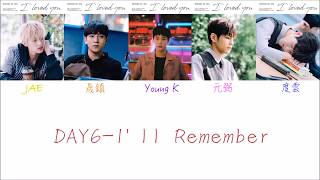 Video thumbnail of "DAY6 I'll Remember 남겨둘게 中字"