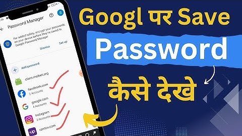 Google Par Save Password Kaise Dekhe !! Google Chrome Me Save Password Kaise Dekhe !!