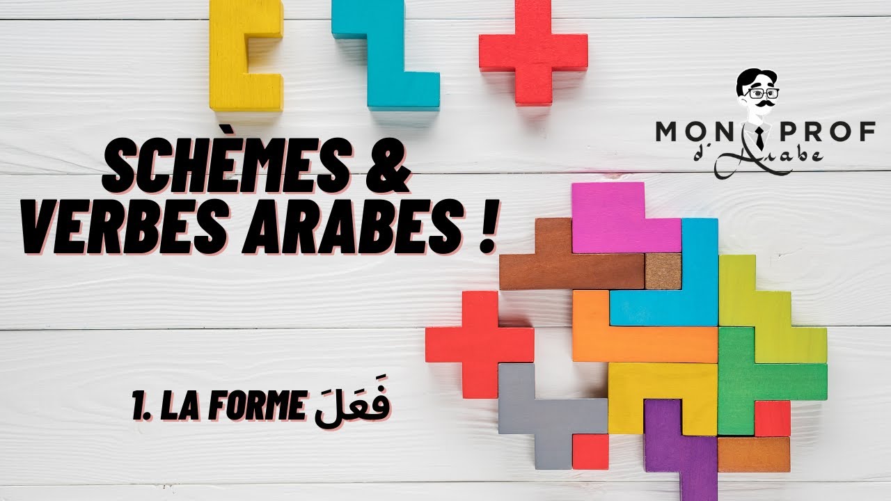 [Les Schèmes Arabes] 1. La forme simple فَعَلَ