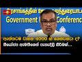 ඇත්තටම වාහන 4000 ක් ගෙන්වනවා ද?