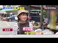 荷莫茲海峽有望重啟！ 川普宣布水雷清除完成  伊朗、阿曼談臨時開通｜沙德爾颱風直撲沖繩 日本國內線航班大亂 #今日全球新聞 20260826 #寰宇新聞@globalnewstw