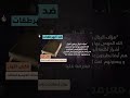كتاب ضد الرطقات الاكاديمية اللاهوتية الكتاب المقدس اكسبلور المسيحية تاريخ 