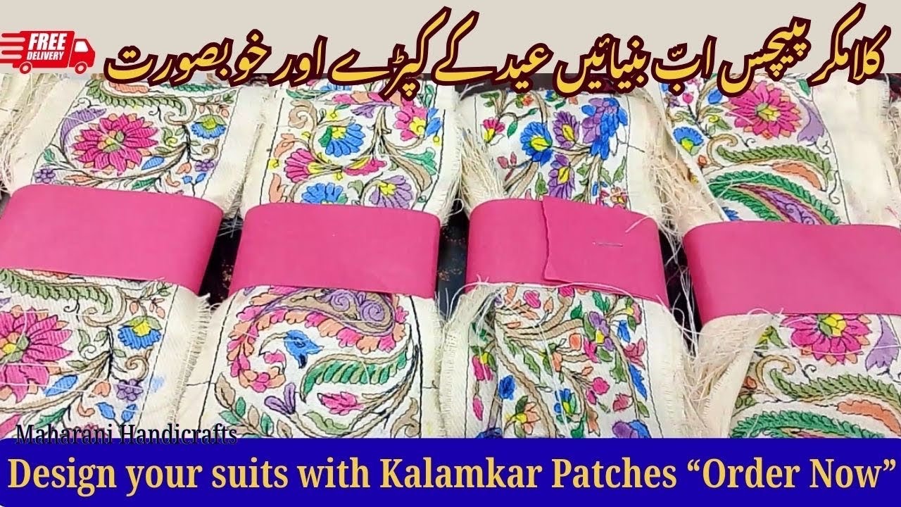 Kalamkar Patches 2026 Pakistan | Latest Embroidered & Printed Patches Collection | Budget.