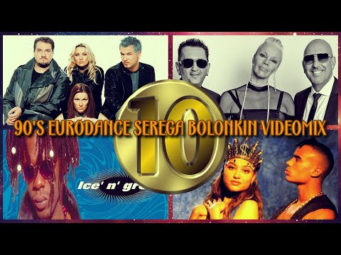 90'S Best Eurodance Hits Vol.10 Лучшие Танцевальные Хиты Евроденс 90-Х