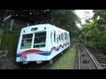 叡山ケーブル 京福電気鉄道鋼索線 日本一の高低差 の動画、YouTube動画。