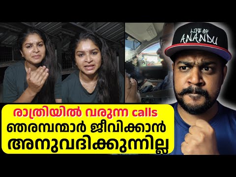 ജീവിക്കാൻ വേണ്ടി ഒരു സംരംഭം തുടങ്ങിയപ്പോൾ ഞര_മ്പന്മാരുടെ ശല്യം/Deepthi seethathodu