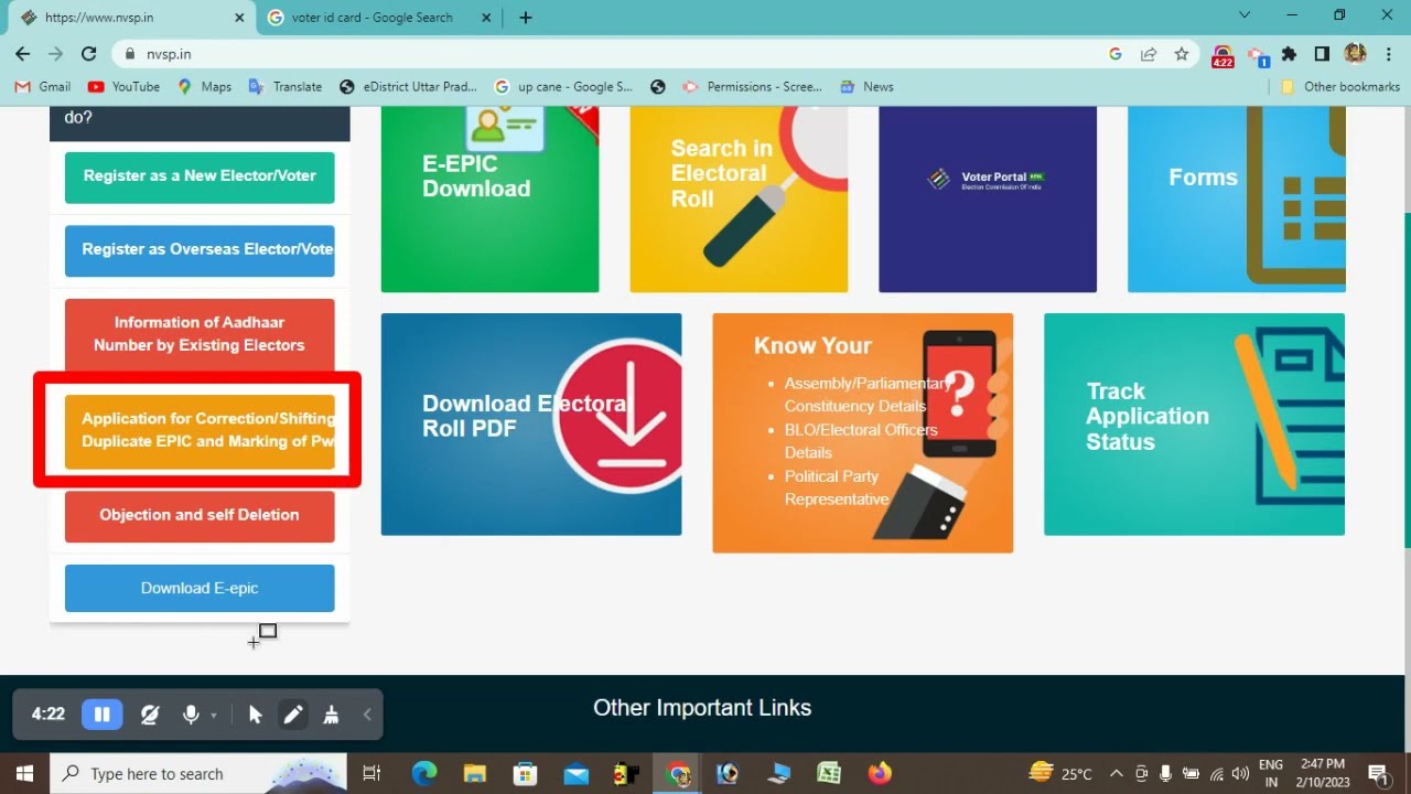New Smart PVC Voter Card Print Online | New Smart Voter Card Kaise Banaye |Smart Voter Card Download
