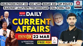 22 March 2024 Current Affairs || important topics by ashutosh sir 💯