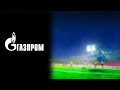Реклама Газпром к Лиге Чемпионов 2013 2017 Реклама Газпром к Лиге Чемпионов 2013 2017