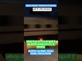 Jodhpur Tambaram Superfast Express #shorts #shortvideo #Jodhpurtambaramsuperfastexpress