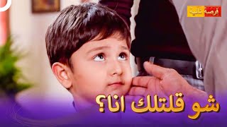 حققت آرتي ما لم يستطع أحد تحقيقه | مسلسل هندي فرصة ثانية 39