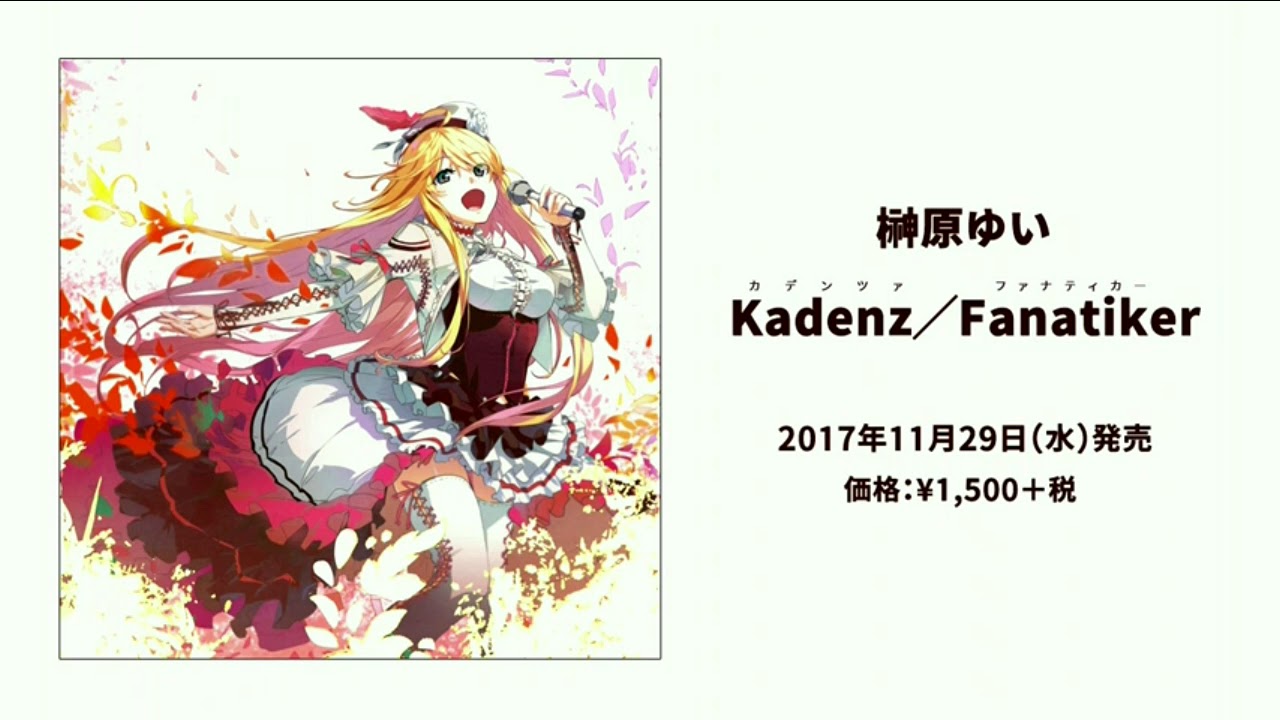 Dies Irae Pantheon Opening Theme Fanatiker Youtube