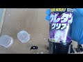 ソフト99ウレタンクリアー禁断の重ね塗りをすると・・危険。