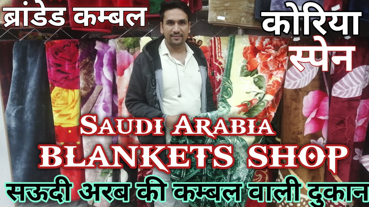 Best Blankets for winter Luxury Blankets Comfortable Blankets shop