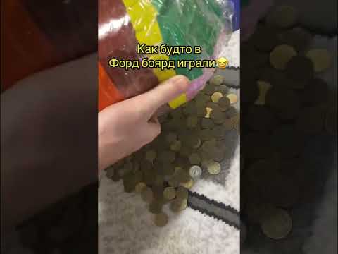 Вскрыли копилку… насобирали