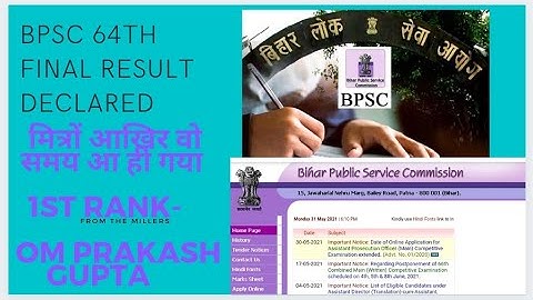 64 th BPSC FINAL RESULT: OM PRAKASH GUPTA 1 st rank and Final cut off.