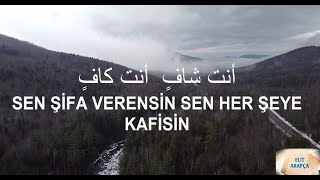 HUZUR VEREN ARAPÇA İLAHİ (ALLAH ALLAH) TÜRKÇE VE ARAPÇA ALT YAZILI