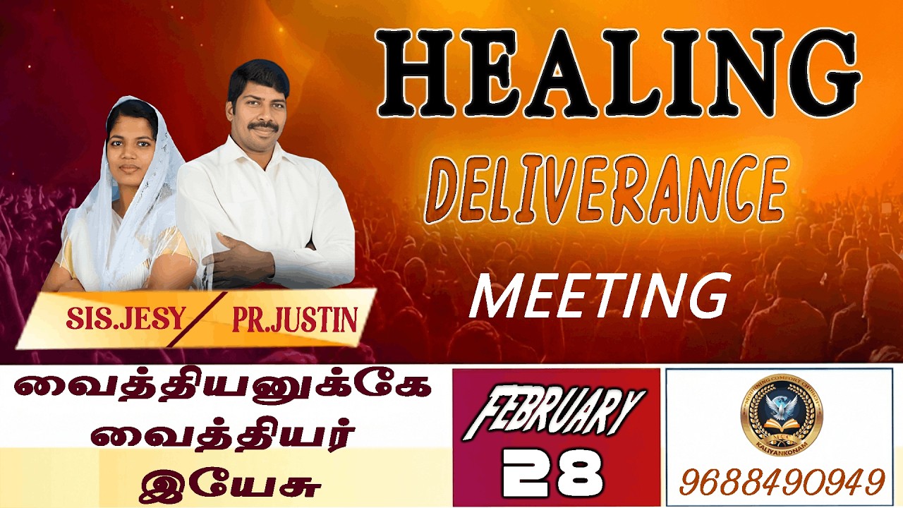 🔴🅛🅘🅥🅔🔴 Healing Deliverance Meeting//28-02-2026//#deliverance