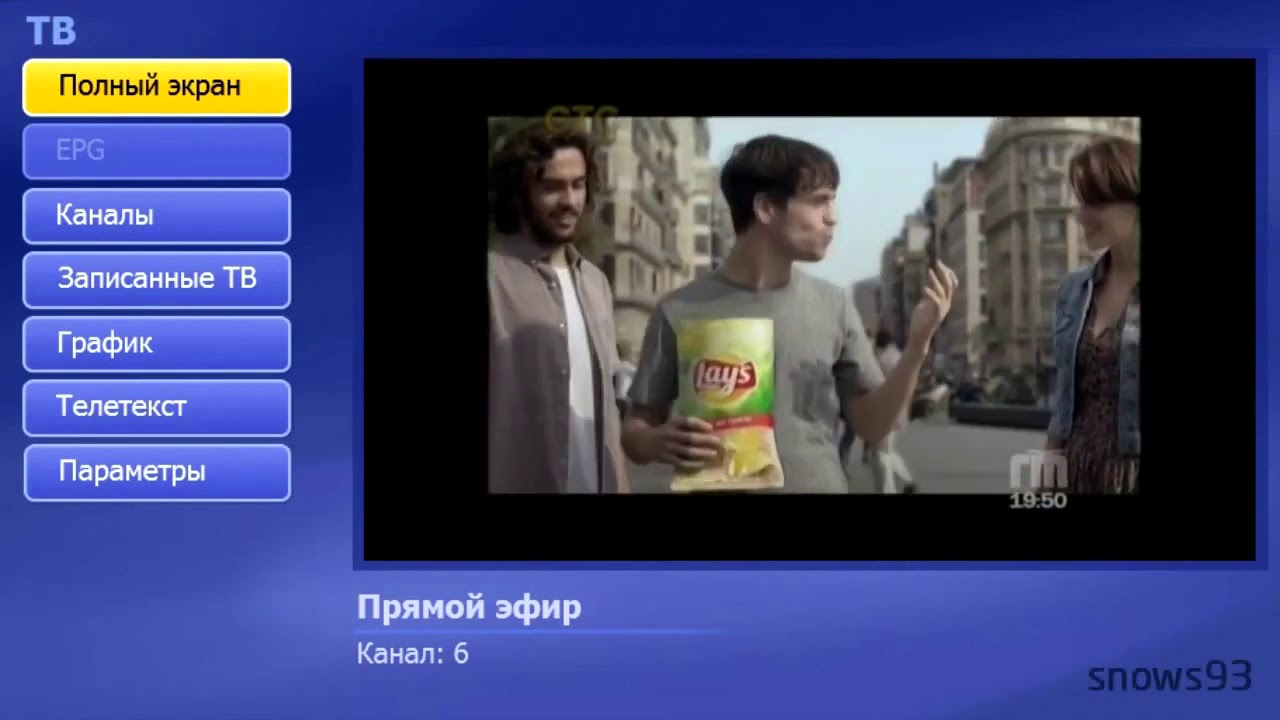 [ПЕРЕЗАЛИВ] Переключение каналов (15.05.2015) Аналоговое кабельное телевидение Дом.RU