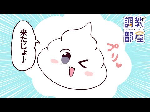 ⋆⸜ 調教部屋  ⸝⋆ スポドリの母です、全てをお話しします【白百合リリィ / ビビドニア 】