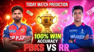 IPL Match Prediction Today || IPL me bet kaise lagaye || Best cricket betting app in india 😍 screenshot 4