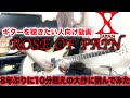 元ヴィジュアル系ギタリストが【X JAPAN】ROSE OF PAIN 【Guitar Cover】