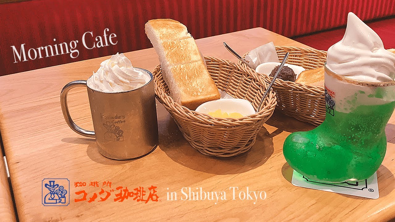 Best Morning Cafe in Tokyo Japan｜Komeda Coffee YouTube