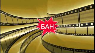 Осторожно! Мошенники на YouTube Осторожно! Мошенники на YouTube