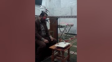 القارئ الشيخ اياد الكعبي سورة الاسراء
