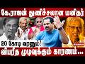 ராஜன் வீட்டில் நிகழ்ந்த தற்*&amp;கொலை |Venkatesh | K Rajan Film Producer | Jambavan TV |