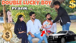 Double Lucky Boy Prank 😜😂 | @thatwasfun2