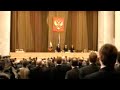 Congress Federal Assembly 1996 Russian Anthem (Short) RAW-Footage - 23.02.1996 Федеральное Собрание