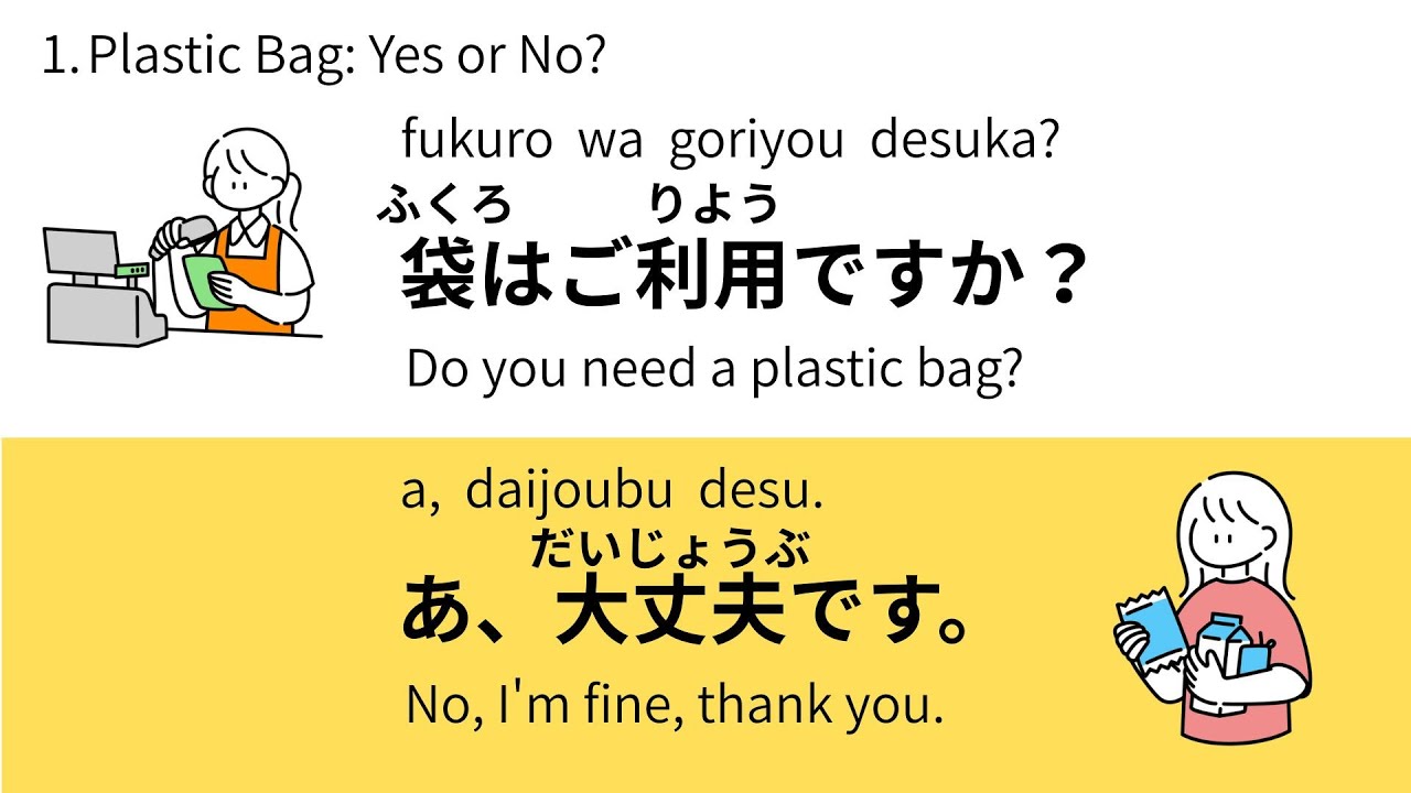 Survival Japanese: 5 Phrases You'll Hear at Convenience Stores
