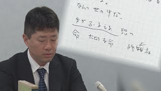 佐川氏が改ざん指示と提訴 近畿財務局職員の妻、森友問題