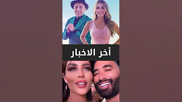 اكتاشفو القناة ديالنا أخبار موسيقى أفلام وجديد المشاهير والترندات محتوى متنوع 