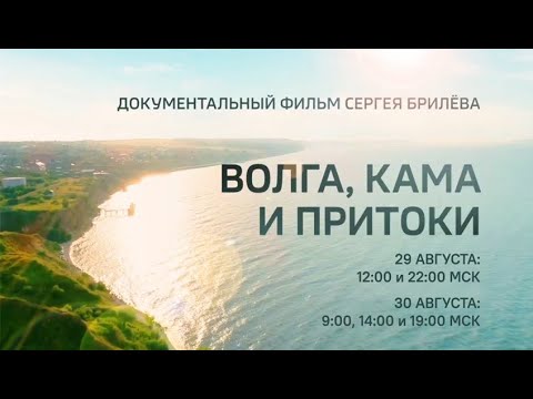 Буй кама волга